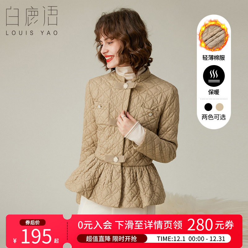 白鹿语气质温柔蝴蝶结立领棉衣冬款优雅夹棉加厚收褶下摆女式棉服