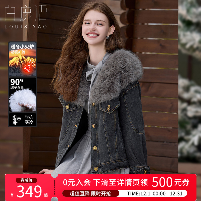 白鹿语常规款翻领羽绒服