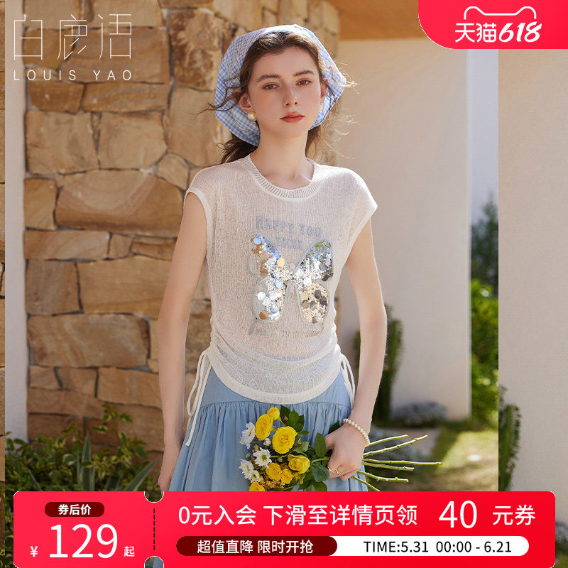 白鹿语高级感亮片蝴蝶针织T恤26春夏新款甜美修身小众洋气上衣