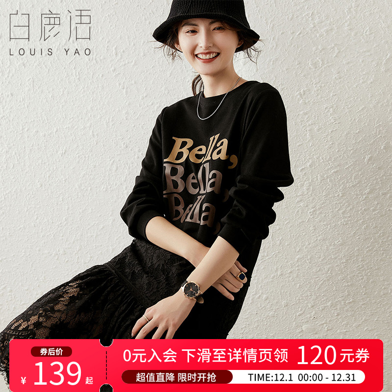 白鹿语印花蕾丝拼接卫衣裙