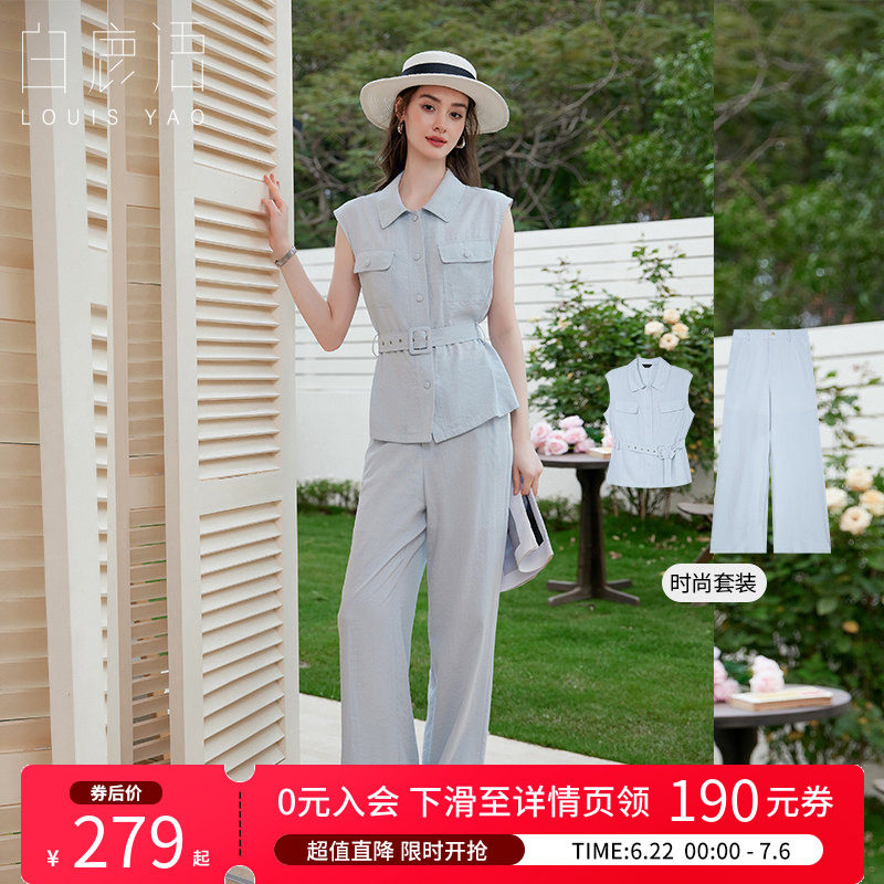 白鹿语夏收腰显瘦通勤阔腿套装
