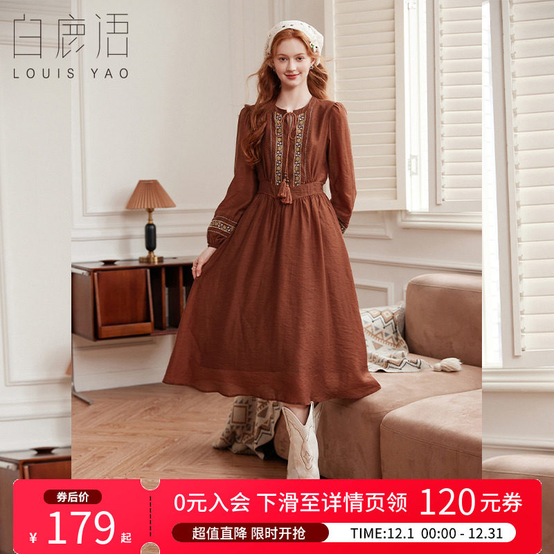 白鹿语复古民族风刺绣连衣裙25秋新款收腰气质度假风长袖A字长裙