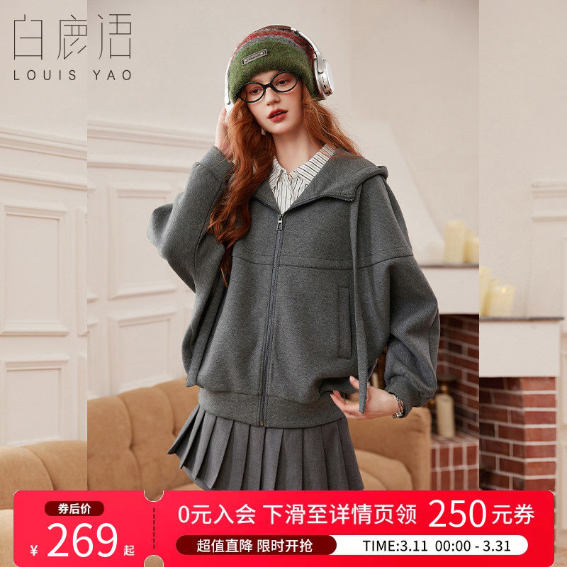 白鹿语 慵懒风灰色连帽卫衣女 休闲宽松针织拉链外套开衫长袖上衣