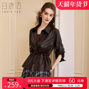 白鹿语 老钱风仿皮革短外套女 高级感气质名媛风收腰显瘦洋气上衣