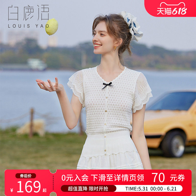 白鹿语甜美蝴蝶结V领针织衫