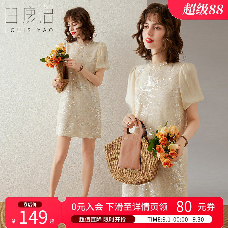 白鹿语气质亮片泡泡袖优雅裙子夏季通勤仿珍珠织带花边圆领连衣裙