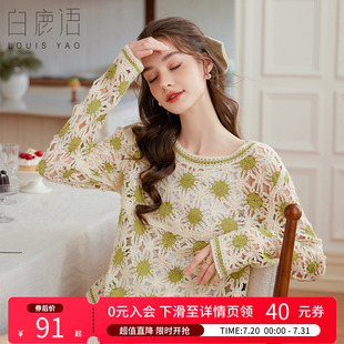 清新高級(jí)感顯氣質(zhì)罩衫 白鹿語(yǔ)復(fù)古勾花鏤空針織衫 2025春季 新款 女