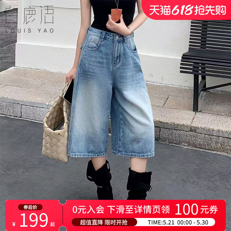 白鹿语 休闲蓝色宽松阔腿裤女 2026夏复古高腰七分裤牛仔裤短裤
