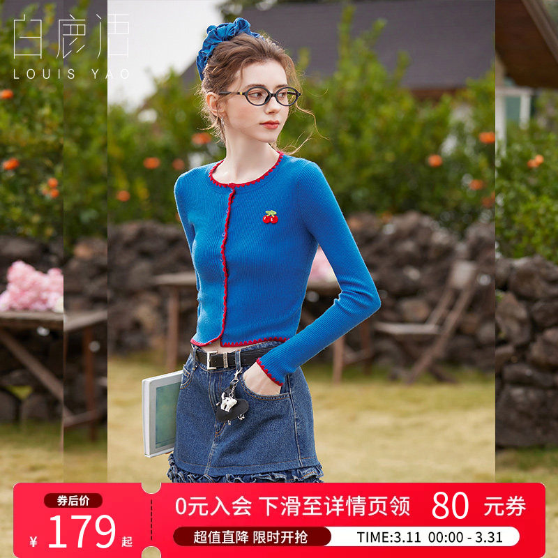 白鹿语甜美风撞色针织衫26春新款少女温柔修身圆领毛衣开衫上衣