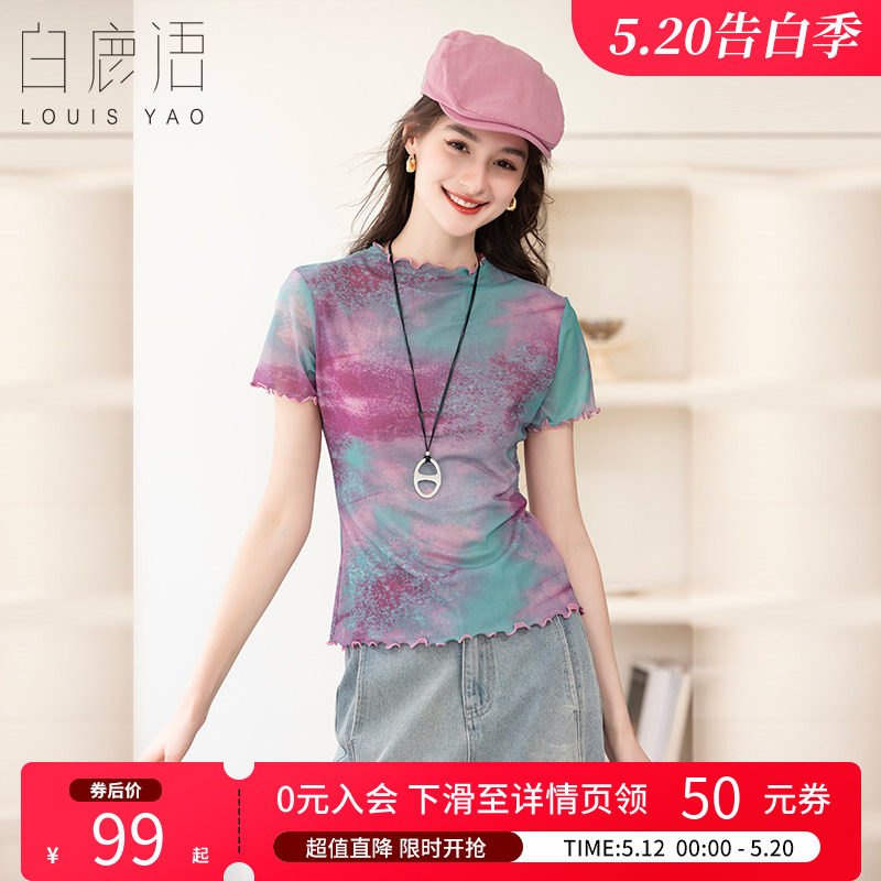 白鹿语 木耳边扎染印花长袖t恤女 2026春夏秋休闲修身显瘦打底衫
