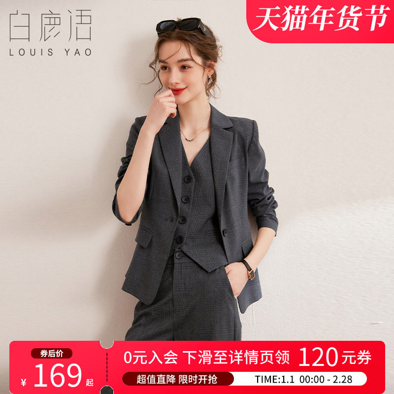 白鹿语气质翻领老钱风西装春秋时尚通勤长袖正肩收腰修身女式外套,女装/女士精品,西装,淘宝优惠券,粉丝福利购,淘宝优惠卷