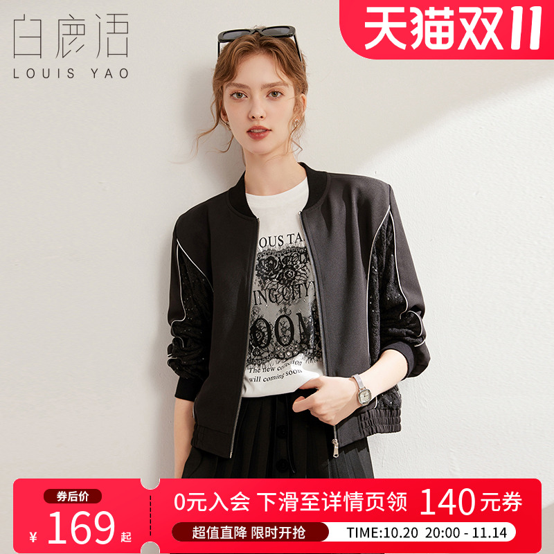 白鹿语撞色筋条拼接棒球服短外套