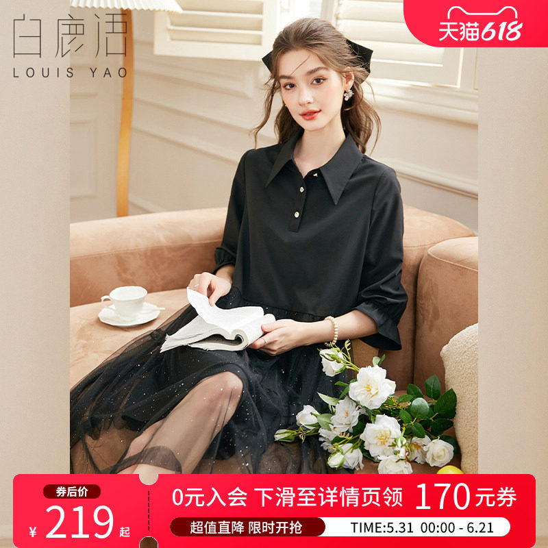 白鹿语细闪网纱七分袖小黑裙夏款时尚套头撞料拼接女式连衣裙
