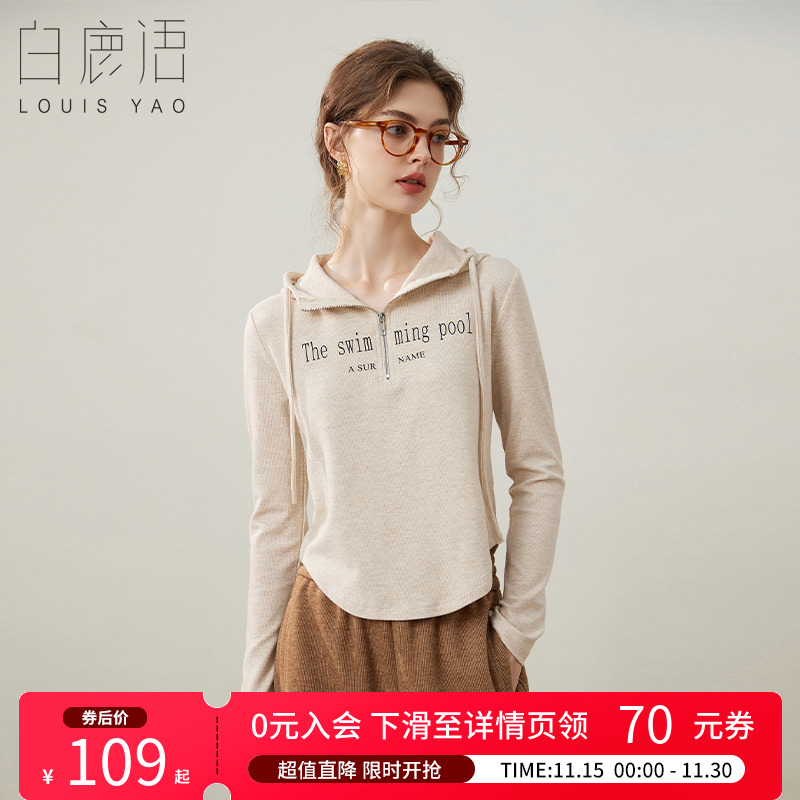 白鹿语长袖厚款字母印花上衣