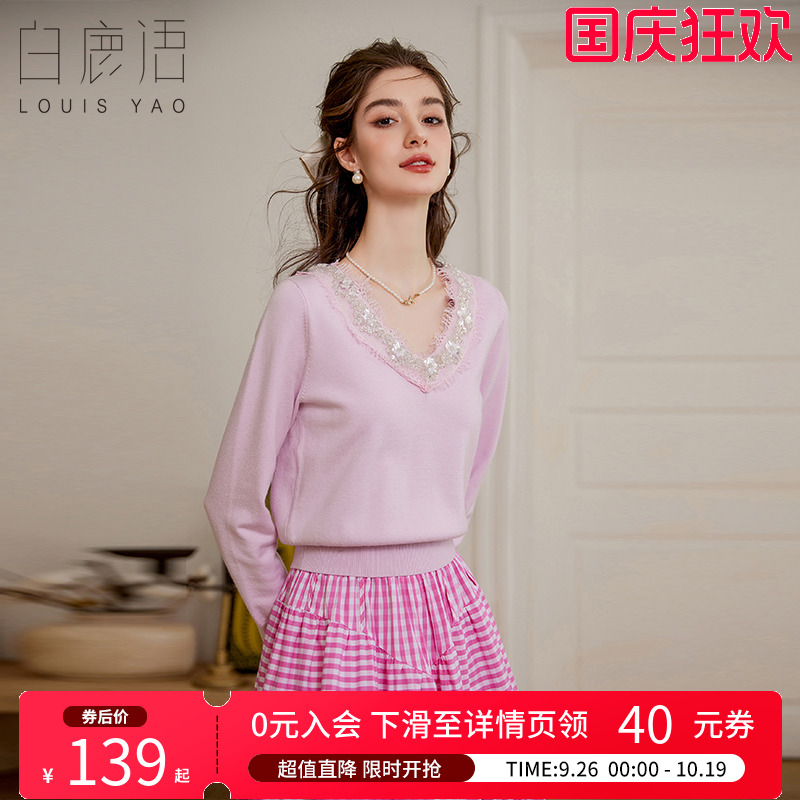 白鹿语套头钉珠花边V领针织衫