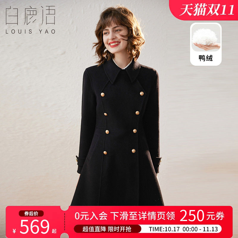 白鹿语羊毛混纺羽绒服冬款优雅双排扣翻领修身中长款羽绒大衣女