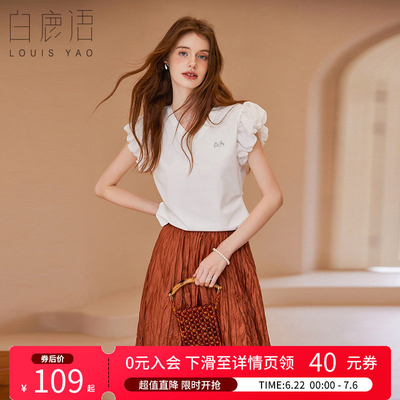 白鹿语后背镂空蕾丝拼接甜美上衣