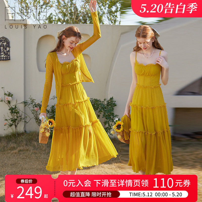 白鹿语纯色两件套春夏款气质时尚V领微弹吊带裙外披拼接女式套装