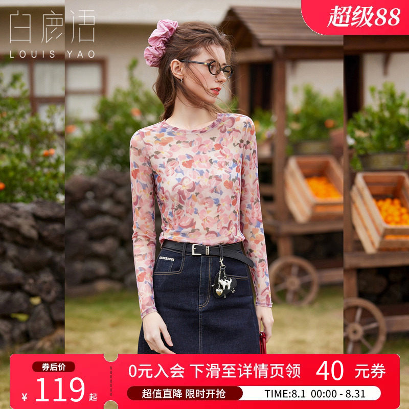 白鹿语圆领水彩花卉印花T恤女