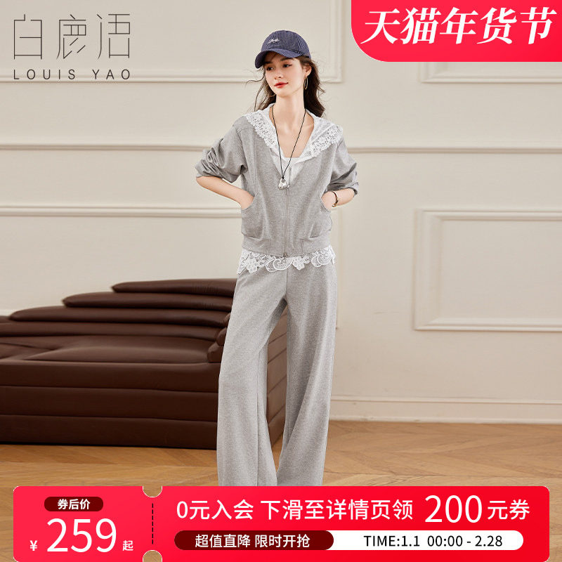白鹿语蕾丝拼接连帽两件套25春新款气质时尚拼接休闲运动女式套装,女装/女士精品,时尚套装,淘宝优惠券,粉丝福利购,淘宝优惠卷