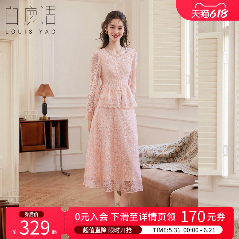 白鹿语法式甜美风蕾丝套装26春新款千金风修身收腰上衣长裙两件套