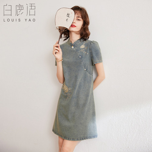 白鹿语立领A字修身短袖连衣裙