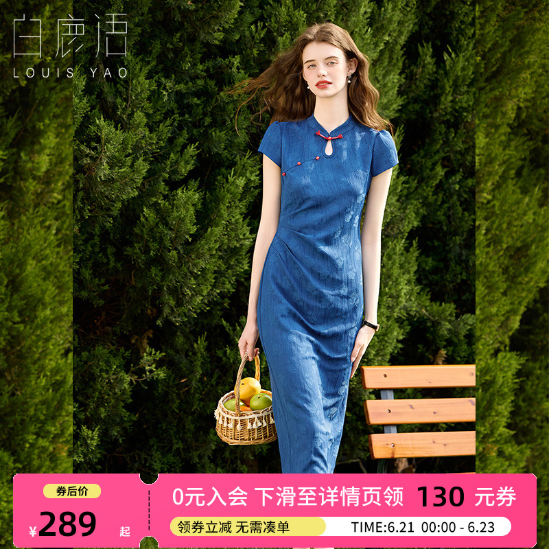 白鹿语轻国风温柔女人味改良旗袍25夏新款复古修身立领女连衣裙