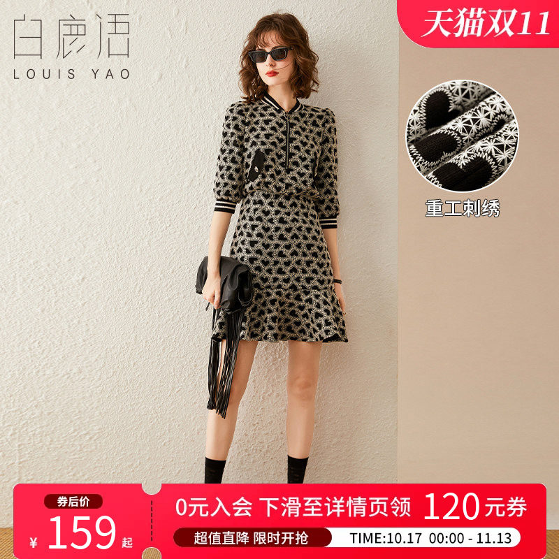 白鹿语洋气爱心刺绣连衣裙夏款小众拉链温柔荷叶边修身女裙子