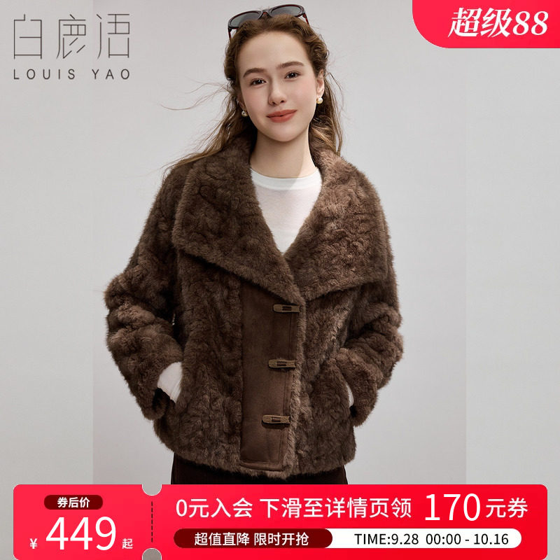 白鹿语轻熟风仿皮草毛绒大衣女