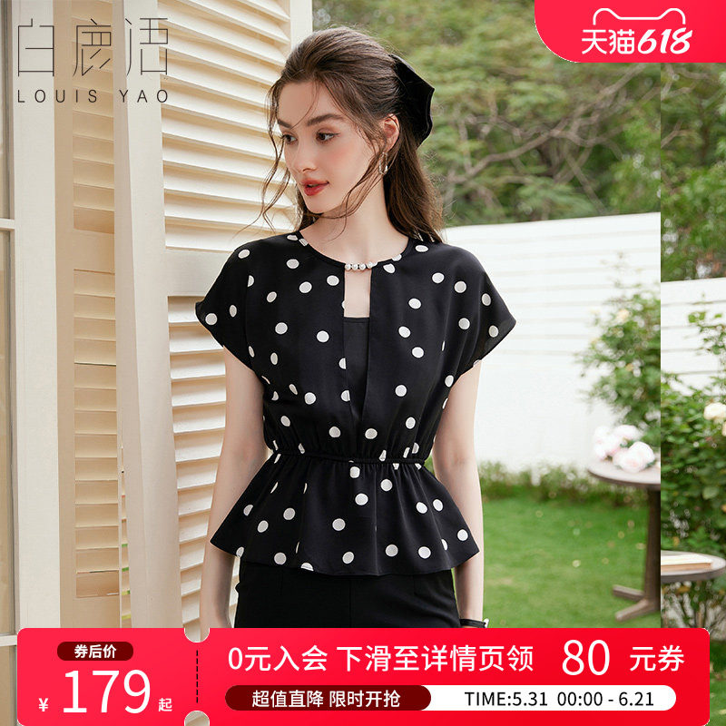 白鹿语 波点通勤ol风衬衫女 2026夏连肩袖轻薄修身显瘦衬衣上衣女