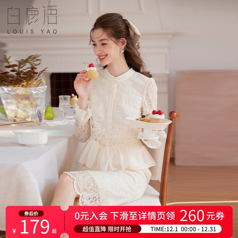 白鹿语绣花蕾丝假两件连衣裙