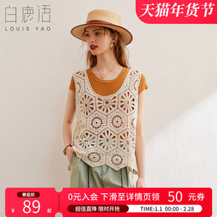 白鹿语民族风镂空钩花马夹25夏季款减龄百搭v领无袖背心上衣女