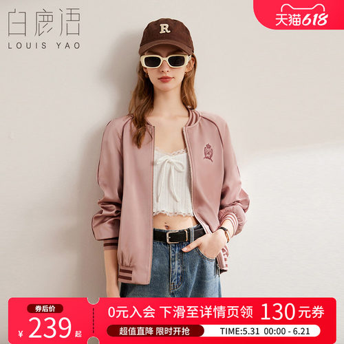 白鹿语休闲字母刺绣棒球服外套