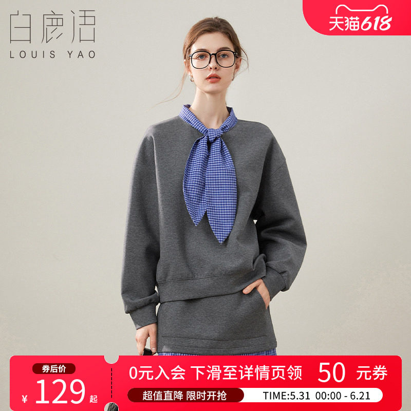 白鹿语个性撞色系带领结卫衣春秋款宽松落肩长袖女式卫衣休闲上衣