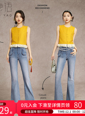 白鹿语复古水洗高腰微喇牛仔裤女蓝色2025春款弹力紧身显瘦长裤