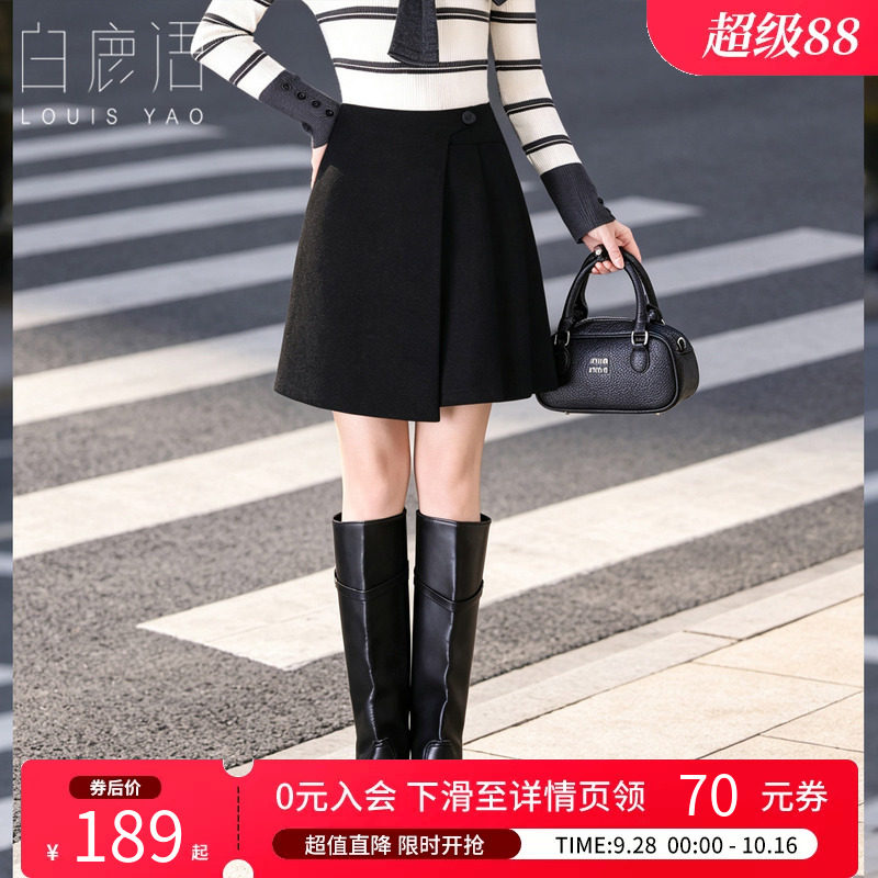 白鹿语设计感压褶A字短裙女