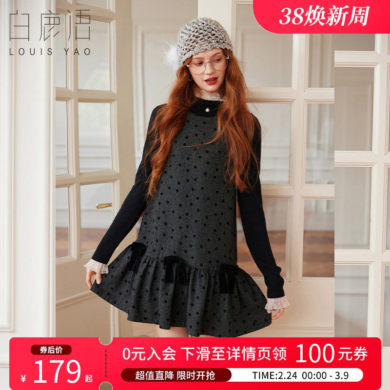 白鹿语法式小香风蝴蝶结背心连衣裙25秋冬新款小个子减龄打底裙