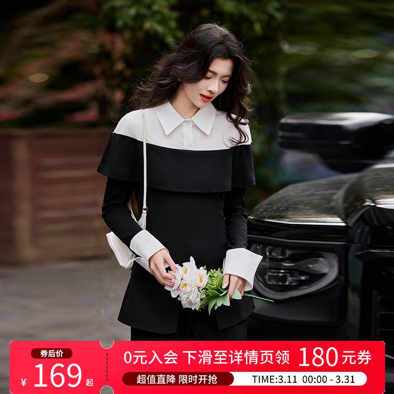 白鹿语异质拼接撞色设计感上衣26春款气质翻领修身长袖女式衬衫