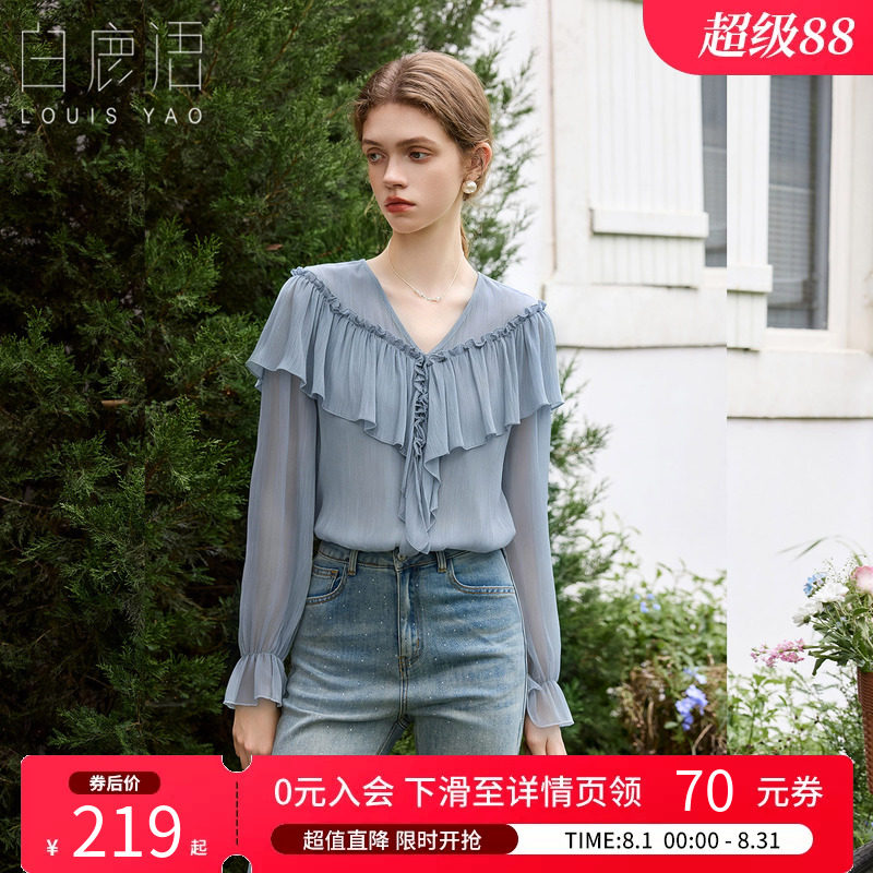 白鹿语法式荷叶边V领肌理衬衫女