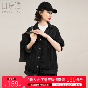 白鹿语立体剪裁牛仔外套时尚 休闲夹克上衣女 翻领洗水廓形宽松秋款