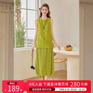 白鹿语度假风假两件背心裙25夏新款 优雅气质剪花温柔小众女连衣裙
