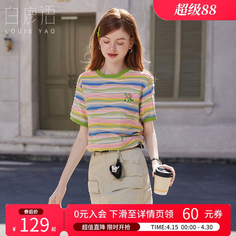 白鹿语多彩条纹短袖T恤26春夏新款宽松刺绣设计感纯棉减龄上衣