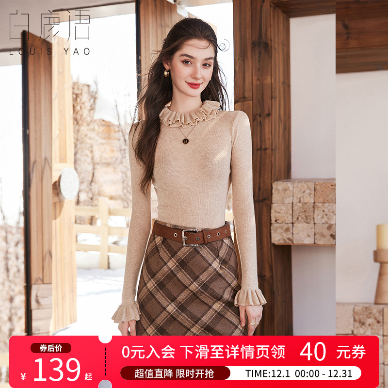 白鹿语木耳花边领针织打底衫