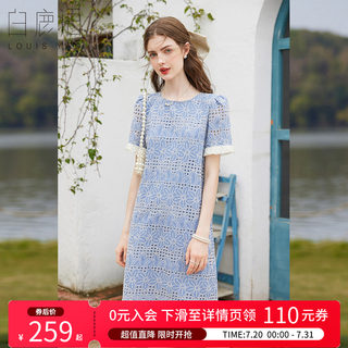 白鹿语设计感镂空刺绣拼接连衣裙25夏新款高级感撞色女中长裙子