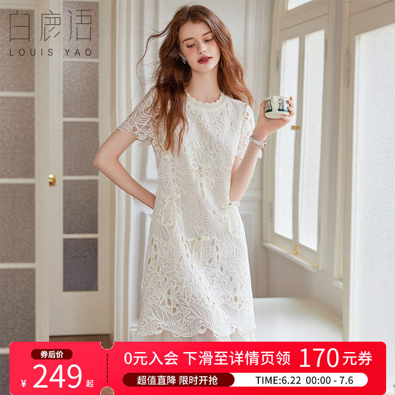 白鹿语名媛风镂空波浪花边裙夏款圆领蝴蝶结钉珠女式连衣裙