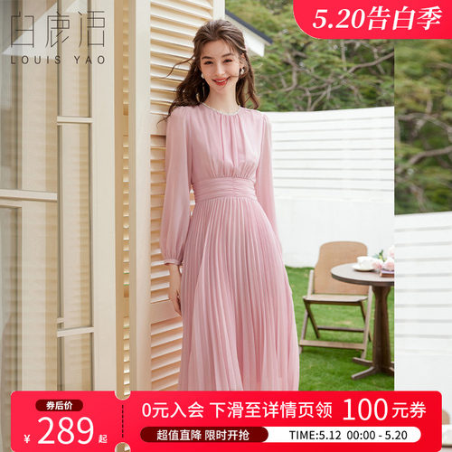 白鹿语法式优雅风A字裙女