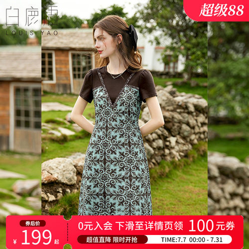 白鹿语复古假两件亮片连衣裙