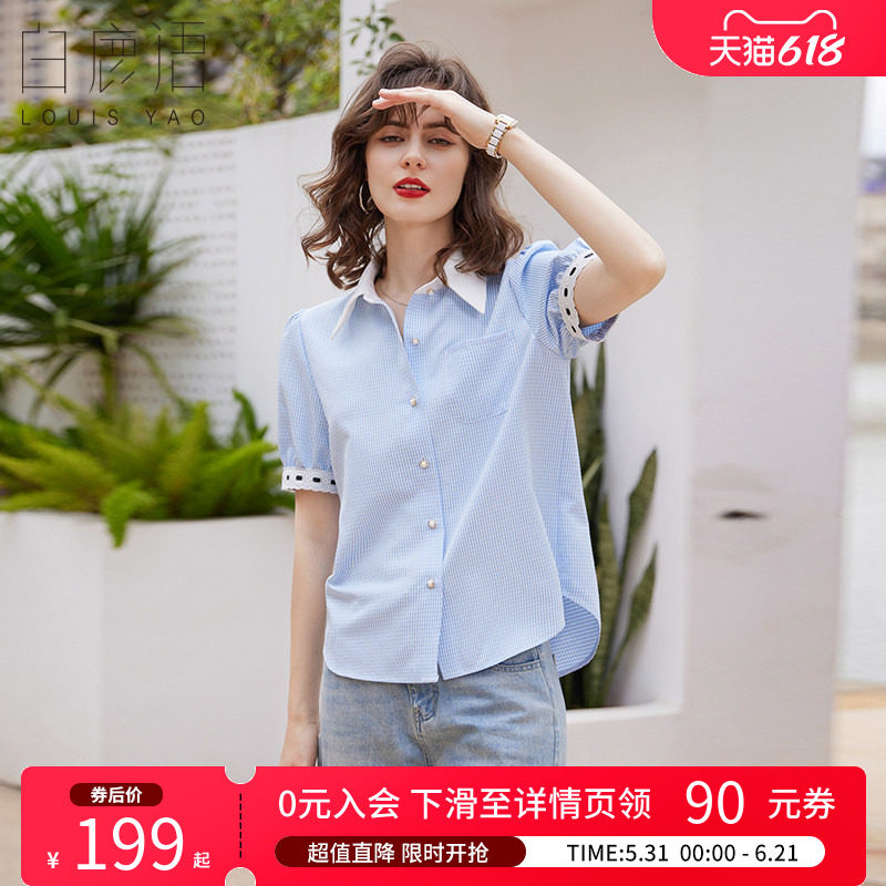 白鹿语甜美短袖格纹衬衫