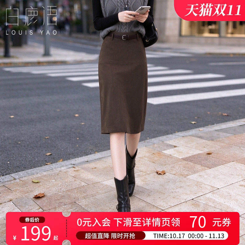 白鹿语复古长款直筒半身裙女