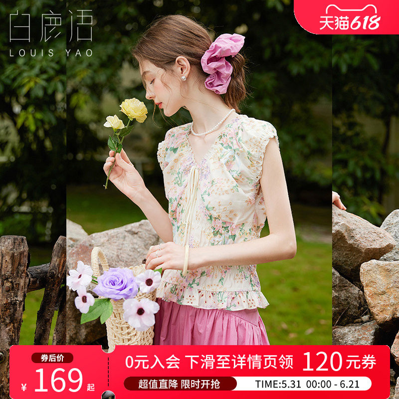 白鹿语法式复古镂空碎花衬衫25夏新款V领无袖收腰显瘦气质女上衣